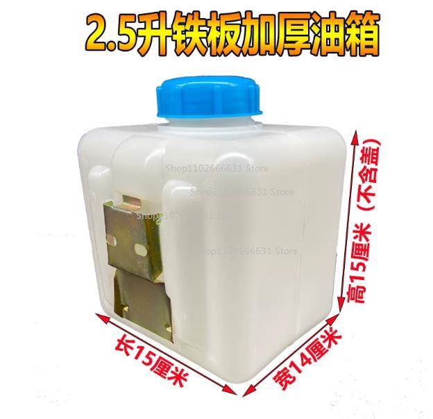 2.5L/4.5L/5L/5.8L/7L/10L Plast - đánh giá và giá Diesel Heater Fuel Tank 10L