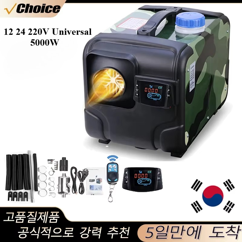 12V 24V 5000W Car Heater Air D - đánh giá và giá 12V Diesel Heater With Remote