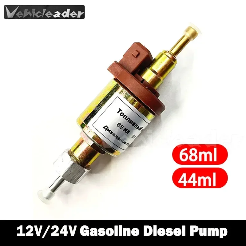 12V 24V 68ml/44ml Diesel Pump  - đánh giá và giá Diesel Parking Heater 8Kw 24V